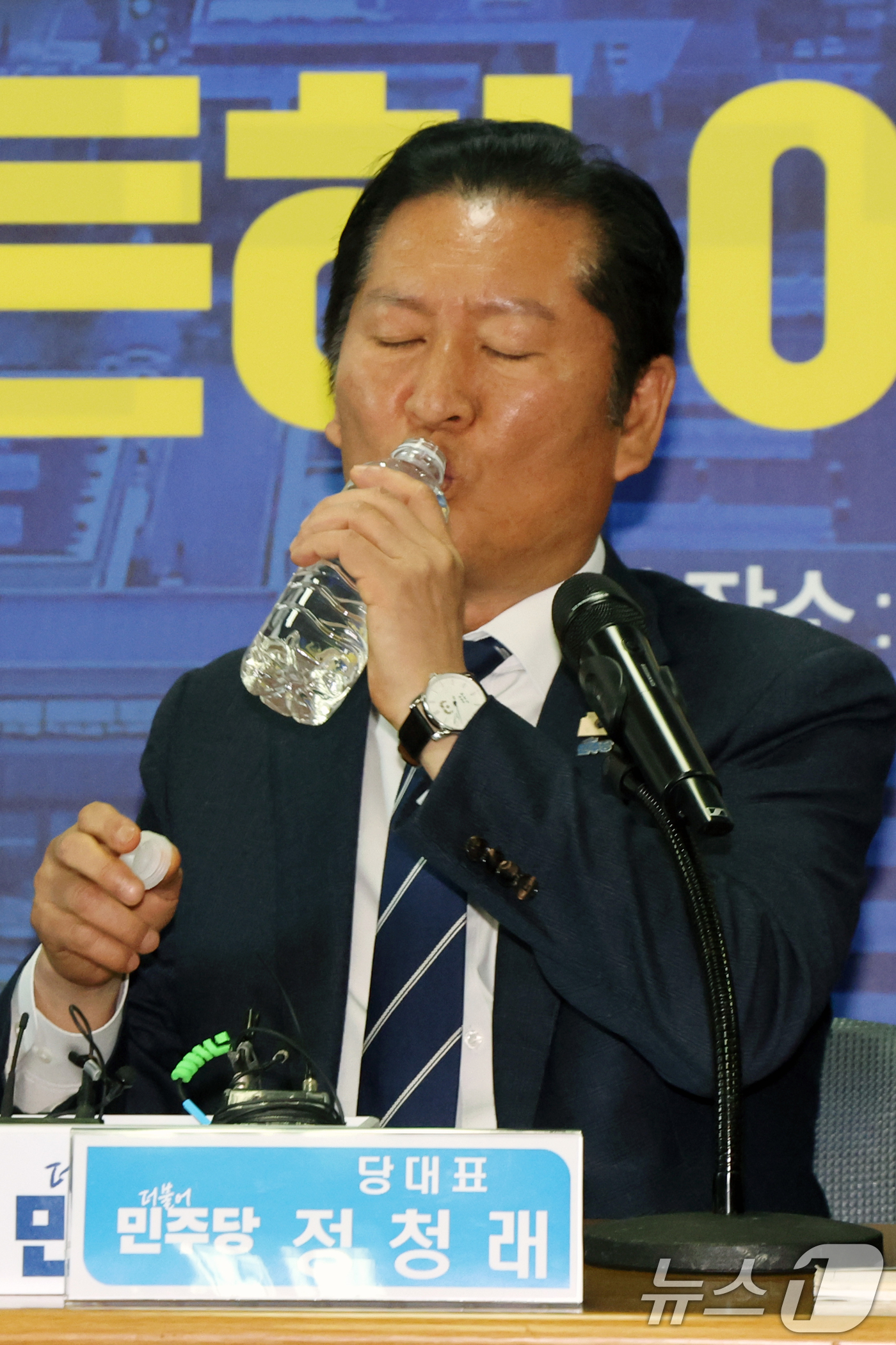 (인천=뉴스1) 황기선 기자 = 정청래 더불어민주당 대표가 24일 오전 인천 연수구 정지열 인천 연수구청장 후보 선거사무소에서 열린 최고위원회의에서 물을 마시고 있다.  2026. …