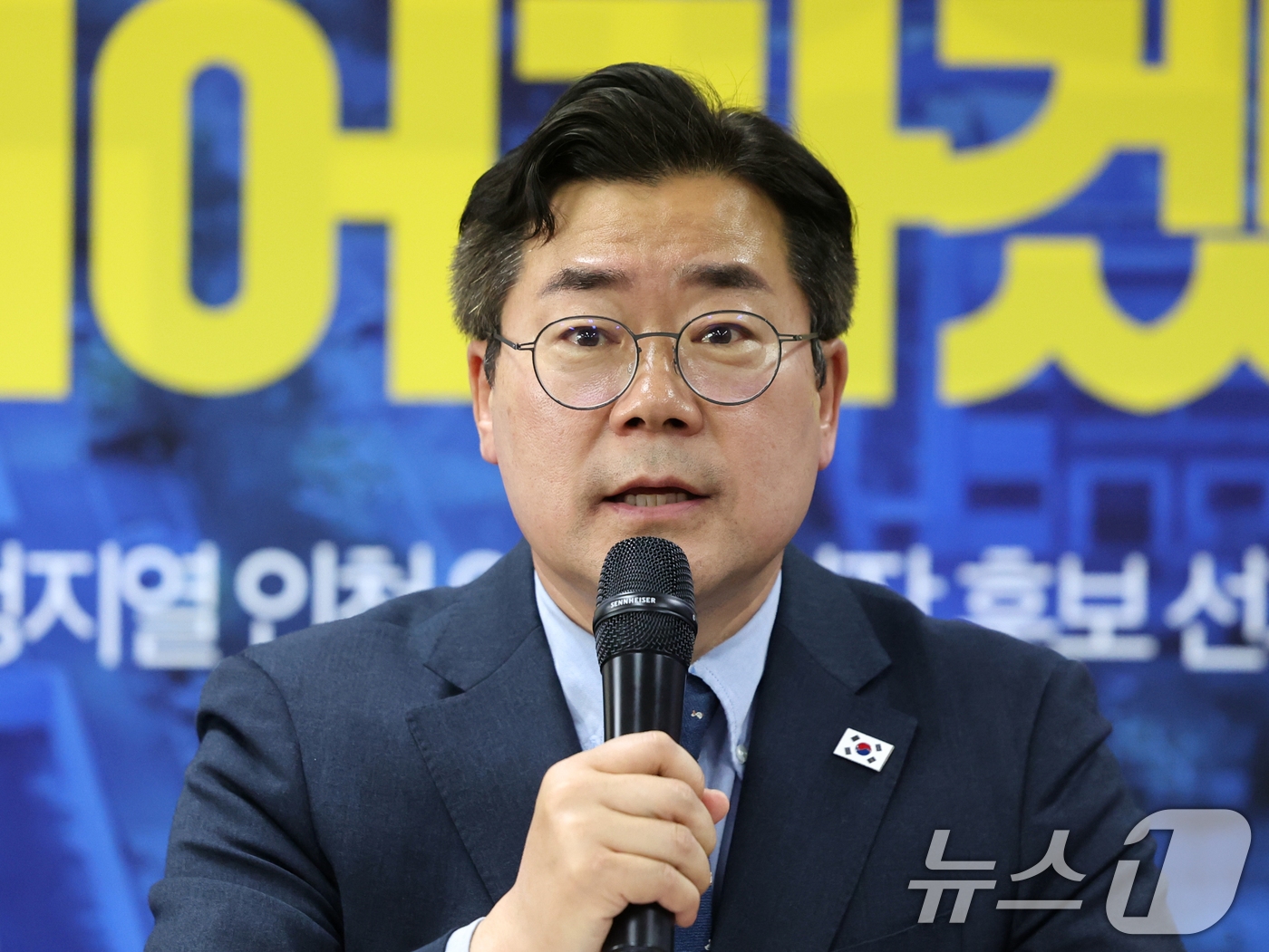 (인천=뉴스1) 황기선 기자 = 박찬대 더불어민주당 인천시장 후보가 24일 오전 인천 연수구 정지열 인천 연수구청장 후보 선거사무소에서 열린 최고위원회의에서 모두발언을 하고 있다. …