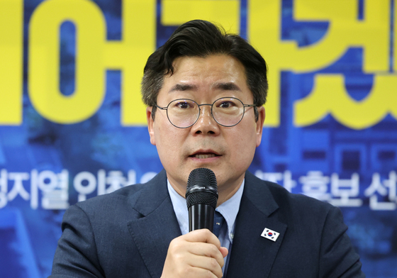 모두발언하는 박찬대 후보