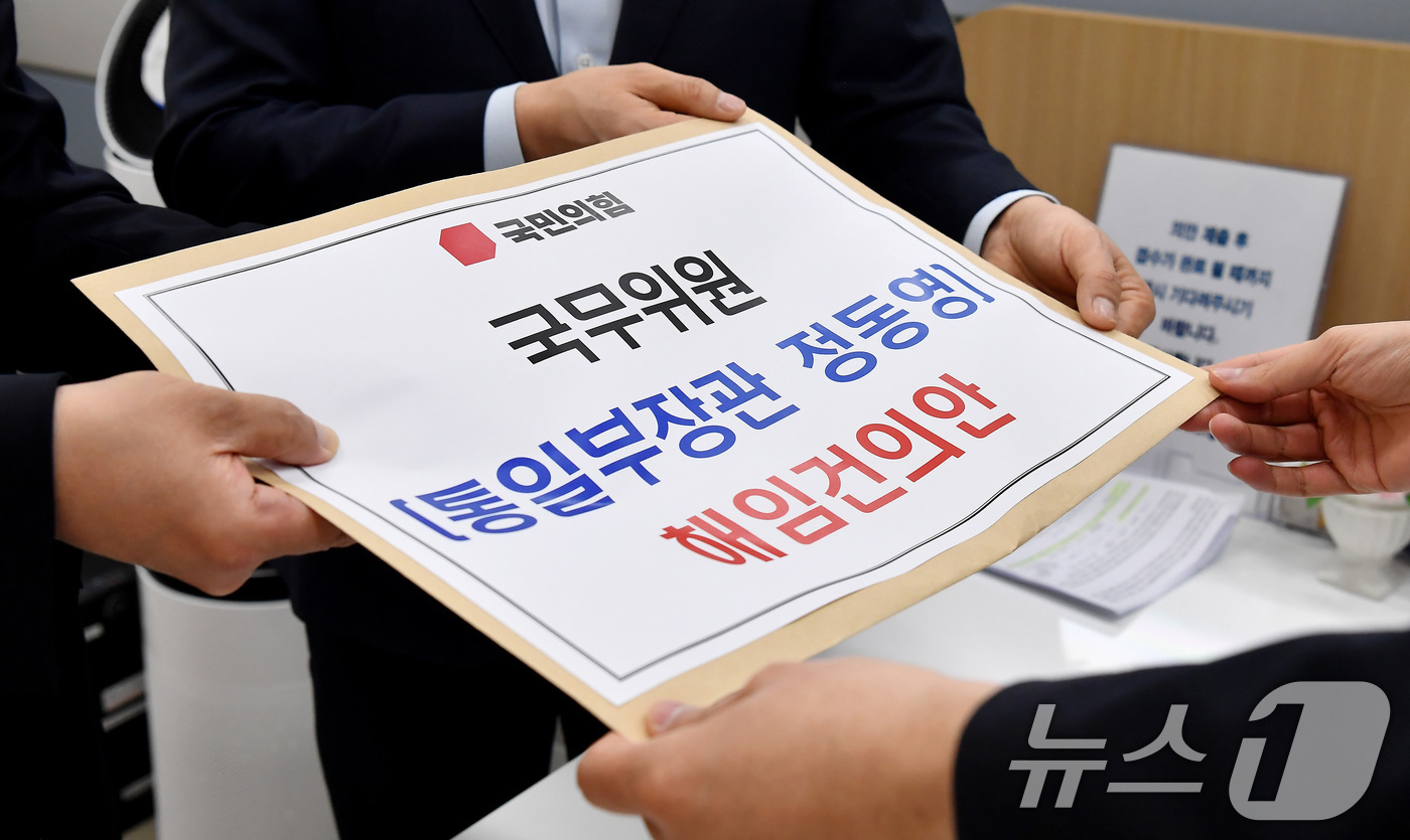 (서울=뉴스1) 신웅수 기자 = 곽규택, 박충권 국민의힘 의원이 24일 서울 여의도 국회 의안과에 정동영 통일부 장관 해임건의안을 제출하고 있다. (공동취재) 2026.4.24/뉴 …