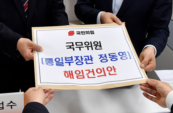 '북한 구성 핵시설 발언 논란' 정동영 해임건의안 제출