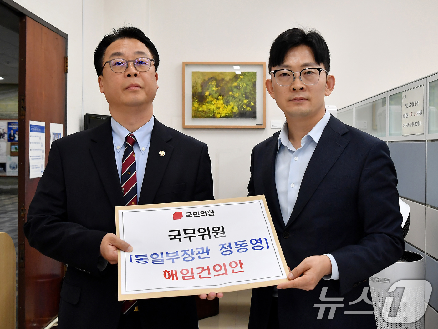 (서울=뉴스1) 신웅수 기자 = 곽규택, 박충권 국민의힘 의원이 24일 서울 여의도 국회 의안과에 정동영 통일부 장관 해임건의안을 제출하고 있다. (공동취재) 2026.4.24/뉴 …