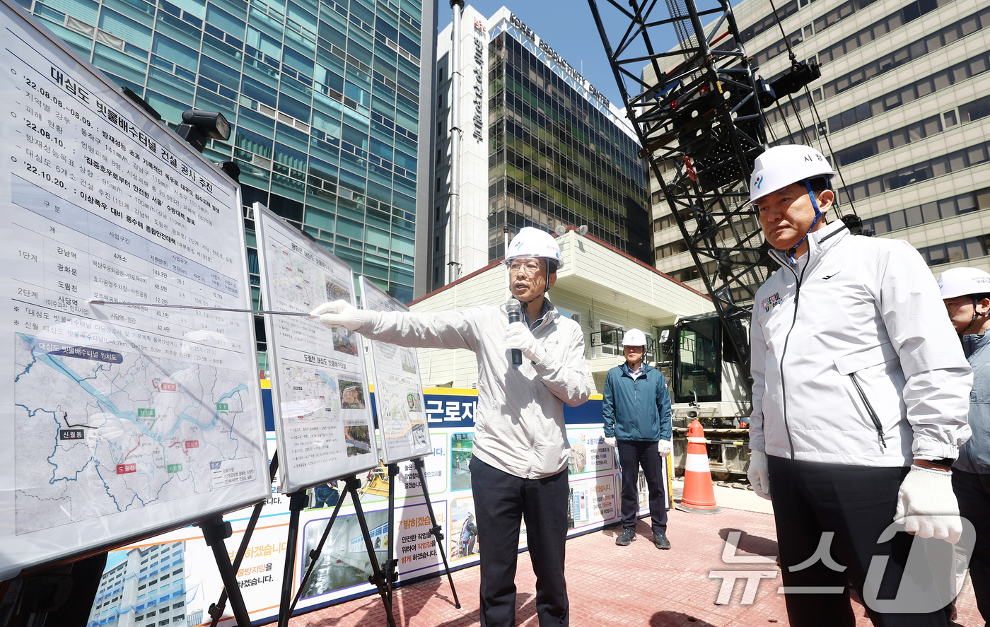 (서울=뉴스1) 김민지 기자 = 오세훈 서울시장이 24일 서울 종로구 광화문 대심도 빗물배수터널 공사현장에서 건설 공사 추진 현황을 보고 받고 있다. 2026.4.24/뉴스1