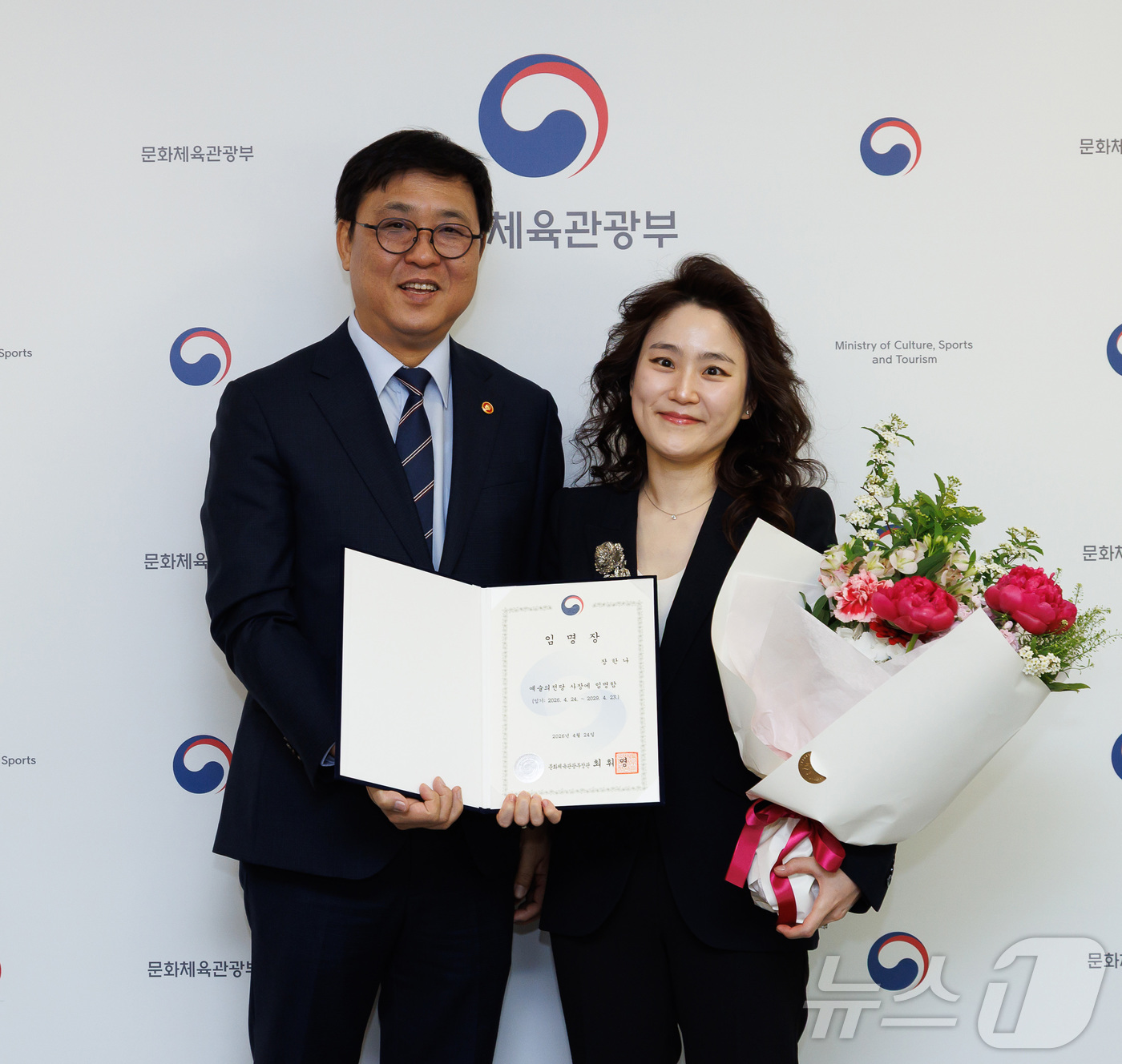 (서울=뉴스1) = 최휘영 문화체육관광부 장관이 24일 서울 종로구 국립현대미술관 서울관에서 장한나 신임 예술의전당 사장에게 임명장을 수여하고 기념 촬영을 하고 있다. (문화체육관 …