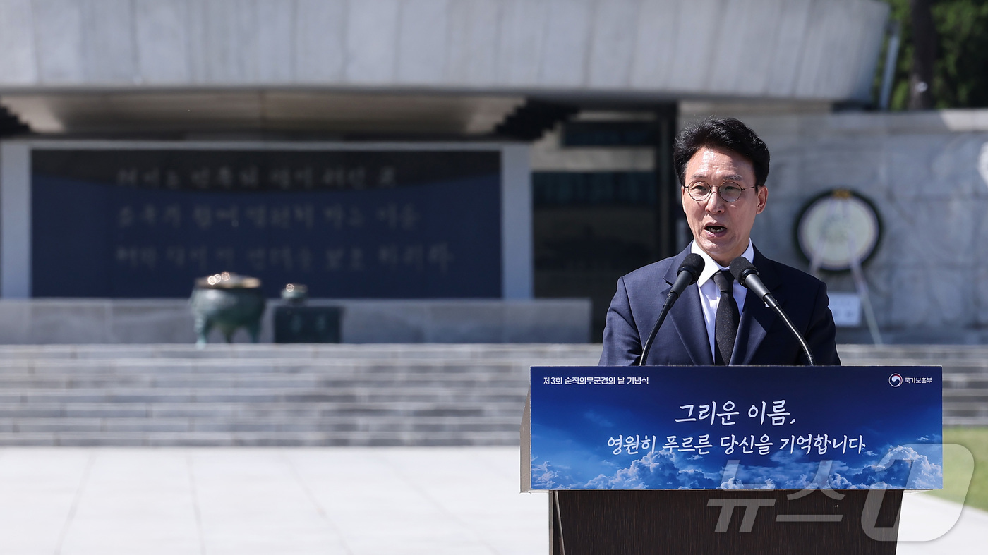 (서울=뉴스1) 김성진 기자 = 김민석 국무총리가 24일 서울 동작구 국립서울현충원에서 열린 제3회 순직의무군경의 날 기념식에서 기념사를 하고 있다. 2026.4.24/뉴스1