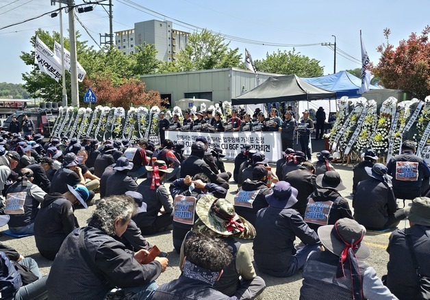 화물연대, 'BGF 업무방해금지 가처분 신청'에 "뒤로 노조 탄압해"
