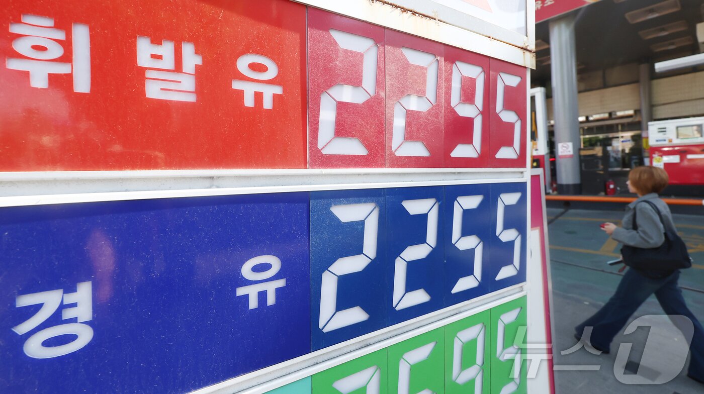 본문 이미지 - 서울 시내 주유소. 2026.4.24 ⓒ 뉴스1 김민지 기자