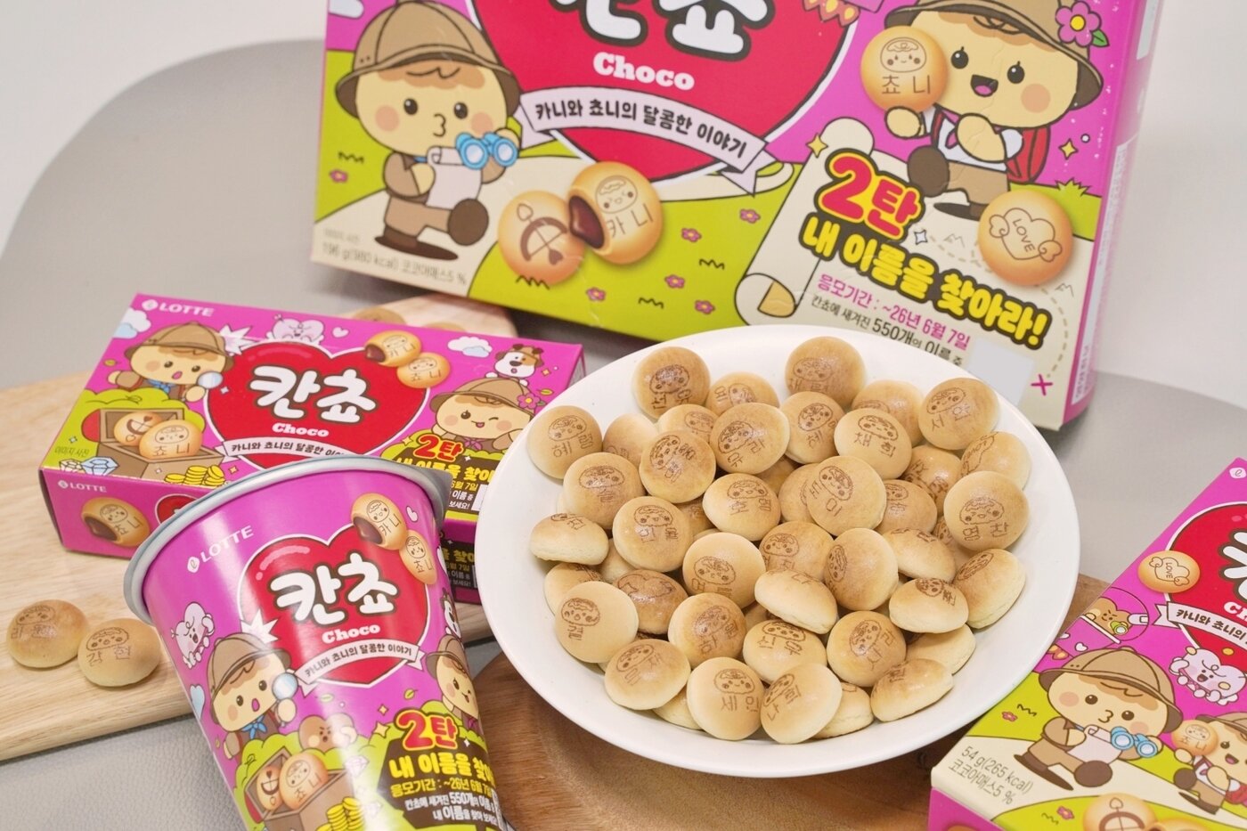 본문 이미지 - 칸쵸 제품 이미지.(롯데웰푸드 제공)