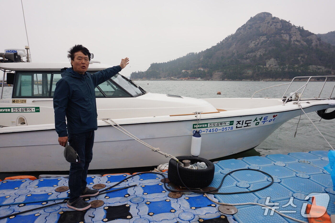 본문 이미지 - '진도섬투어'호 장철호 선장이 자신의 유람선 앞에서 포즈를 취하며 진도자랑에 한창이다. 2026.4.24. 뉴스1 ⓒ News1 조영석 기자 