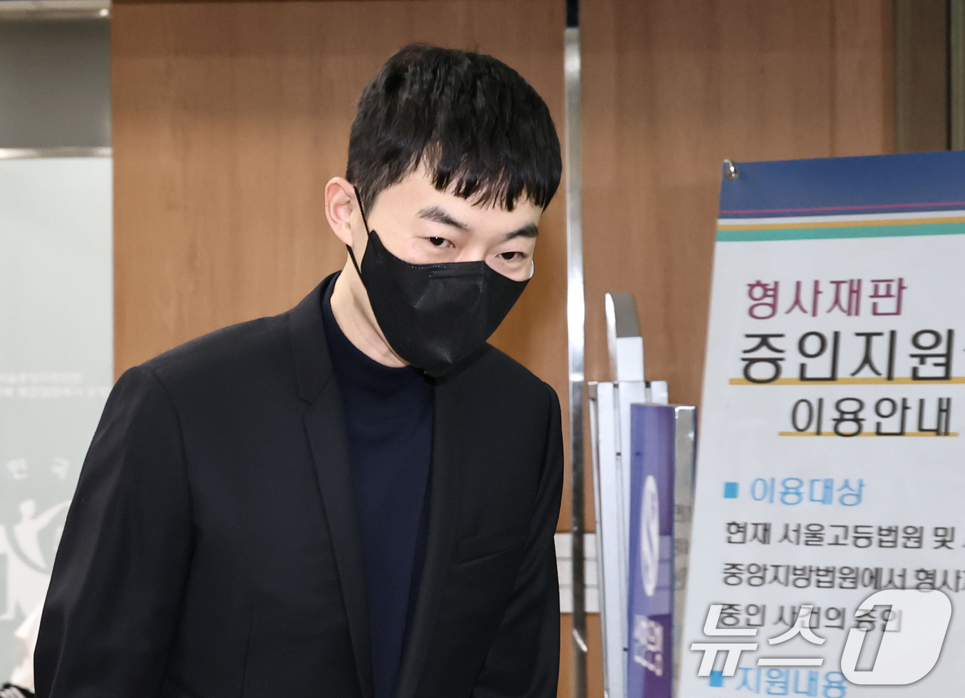 (서울=뉴스1) 오대일 기자 = 수능 모의고사 문항 거래 혐의를 받는 강사 현우진이 24일 서울 서초구 서울중앙지방법원에서 열린 부정청탁및금품등수수의금지에관한법률위반 첫 공판에 출 …