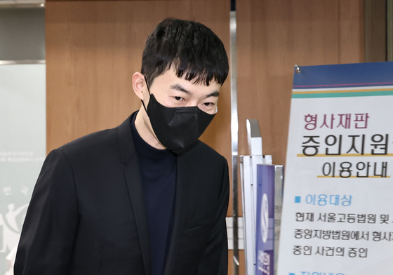 일타강사 현우진, 문항 거래 혐의 1심 무죄…"처벌은 최후 수단"