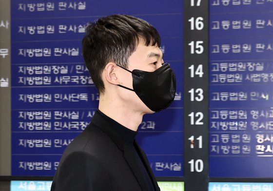 '현직 교사와 문항 거래' 현우진, 첫 재판 출석