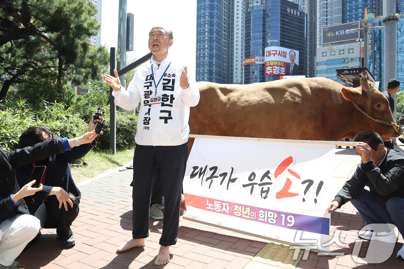 (대구=뉴스1) 공정식 기자 = 국민의힘 대구시장 후보 경선에서 공천 배제(컷오프)된 뒤 무소속 출마를 선언한 김한구 예비후보가 24일 오전 대구 수성구 범어네거리에서 출정식을 열 …