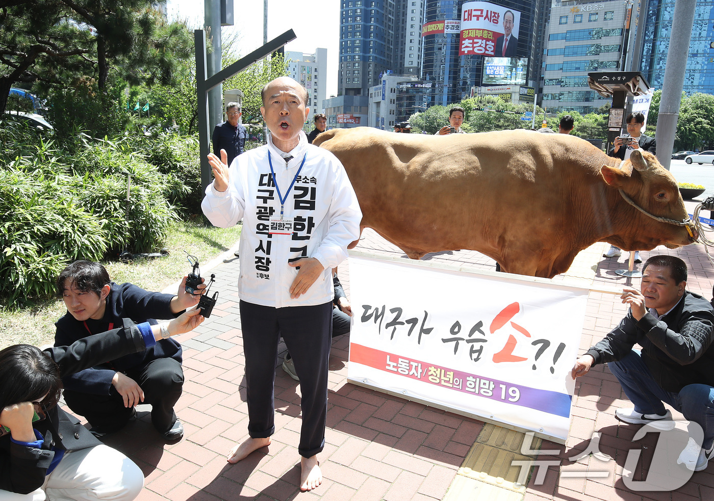 (대구=뉴스1) 공정식 기자 = 국민의힘 대구시장 후보 경선에서 공천 배제(컷오프)된 뒤 무소속 출마를 선언한 김한구 예비후보가 24일 오전 대구 수성구 범어네거리에서 출정식을 열 …