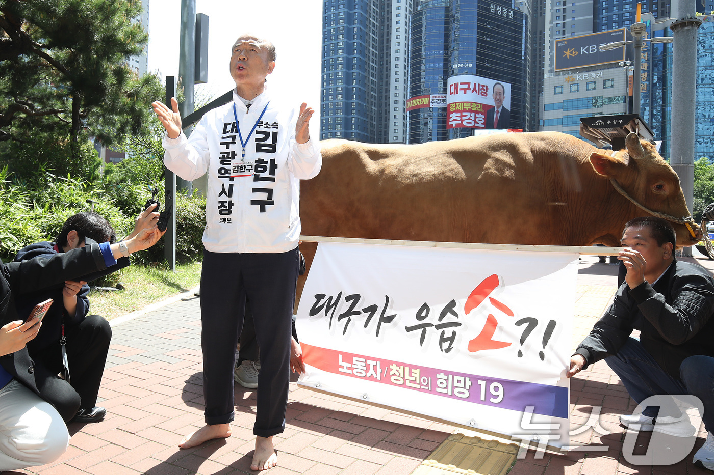 (대구=뉴스1) 공정식 기자 = 국민의힘 대구시장 후보 경선에서 공천 배제(컷오프)된 뒤 무소속 출마를 선언한 김한구 예비후보가 24일 오전 대구 수성구 범어네거리에서 출정식을 열 …