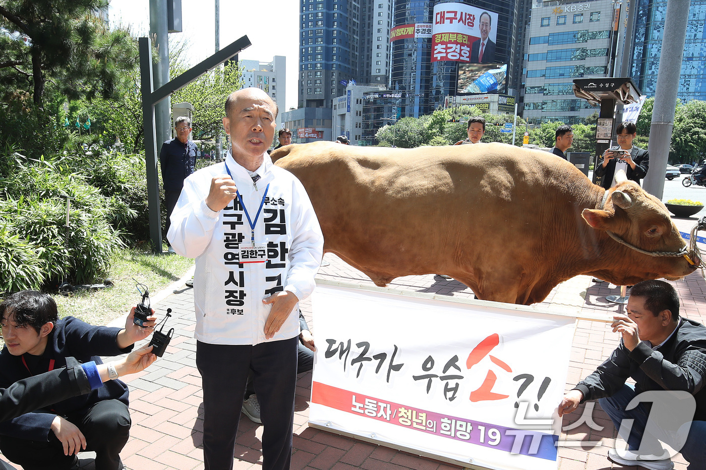 (대구=뉴스1) 공정식 기자 = 국민의힘 대구시장 후보 경선에서 공천 배제(컷오프)된 뒤 무소속 출마를 선언한 김한구 예비후보가 24일 오전 대구 수성구 범어네거리에서 출정식을 열 …