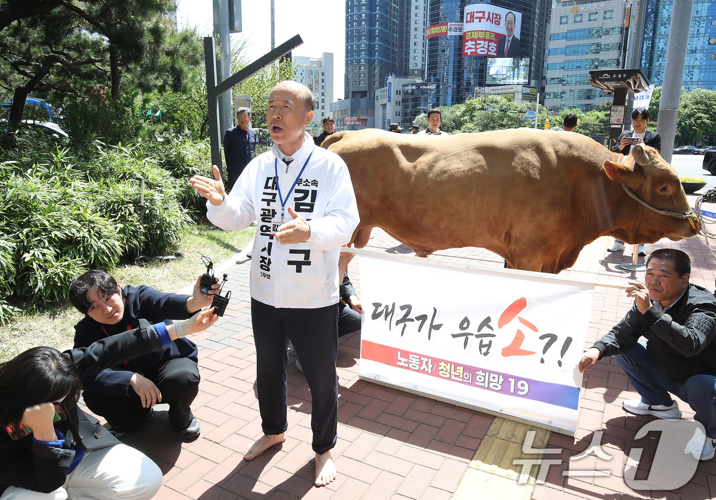 (대구=뉴스1) 공정식 기자 = 국민의힘 대구시장 후보 경선에서 공천 배제(컷오프)된 뒤 무소속 출마를 선언한 김한구 예비후보가 24일 오전 대구 수성구 범어네거리에서 출정식을 열 …