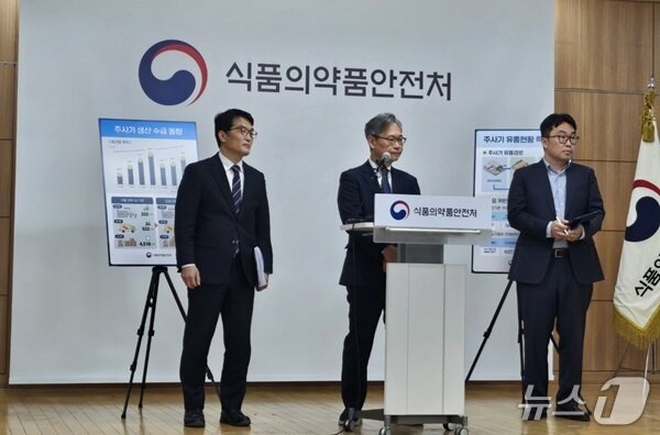 본문 이미지 - 김명호 식약처 의료기기안전국장(가운데)이 24일 오전 서울지방식약청에서 브리핑을 하고 있다. 천선휴 기자