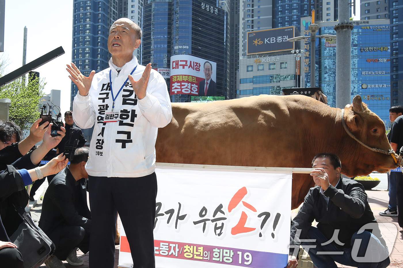 (대구=뉴스1) 공정식 기자 = 국민의힘 대구시장 후보 경선에서 공천 배제(컷오프)된 뒤 무소속 출마를 선언한 김한구 예비후보가 24일 오전 대구 수성구 범어네거리에서 출정식을 열 …