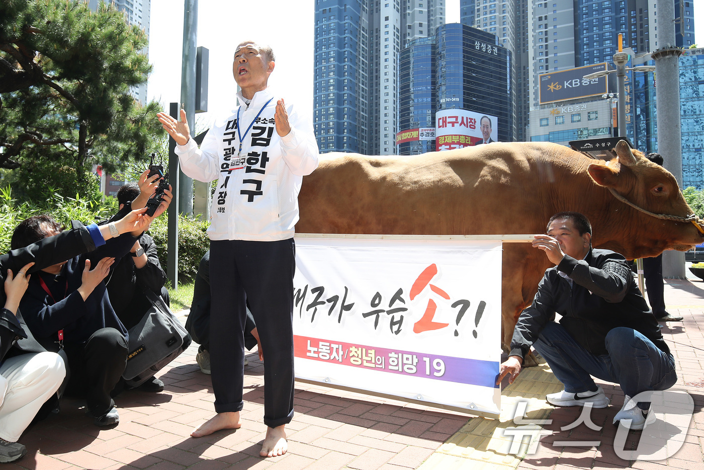 (대구=뉴스1) 공정식 기자 = 국민의힘 대구시장 후보 경선에서 공천 배제(컷오프)된 뒤 무소속 출마를 선언한 김한구 예비후보가 24일 오전 대구 수성구 범어네거리에서 출정식을 열 …