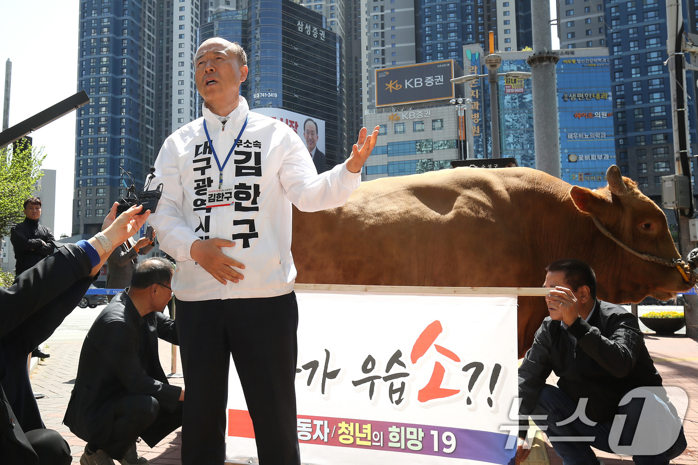 (대구=뉴스1) 공정식 기자 = 국민의힘 대구시장 후보 경선에서 공천 배제(컷오프)된 뒤 무소속 출마를 선언한 김한구 예비후보가 24일 오전 대구 수성구 범어네거리에서 출정식을 열 …