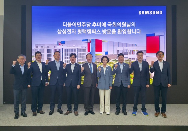 추미애, 평택·용인 반도체 현장行… "세계 최고 메가클러스터 완성"