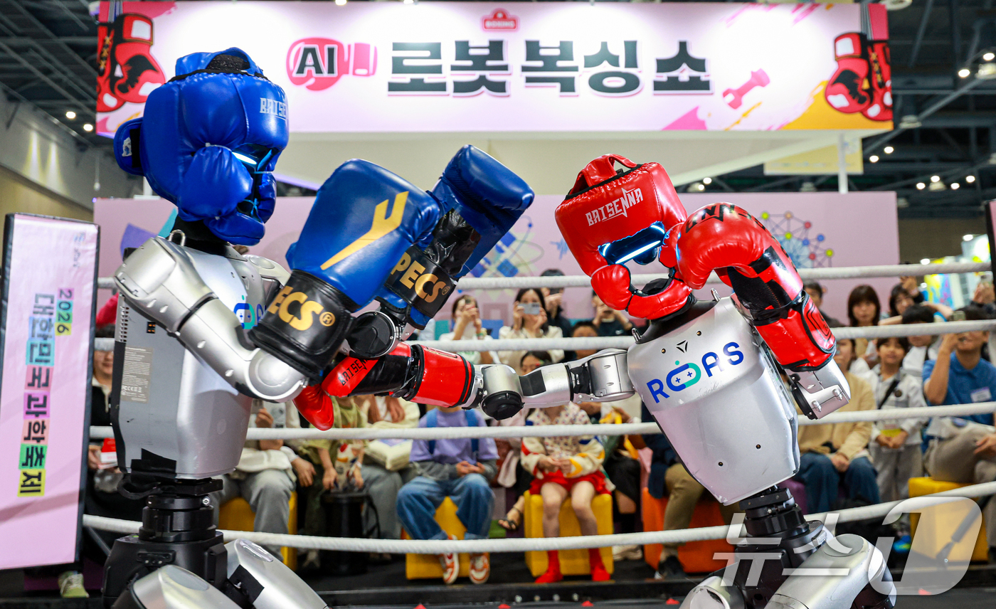 (고양=뉴스1) 이호윤 기자 = 24일 경기도 고양시 일산서구 킨텍스 제1전시장에서 열린 ‘2026 대한민국 과학축제 IN 경기’를 찾은 관람객들이 AI 로봇 복싱쇼를 관람하고 있 …