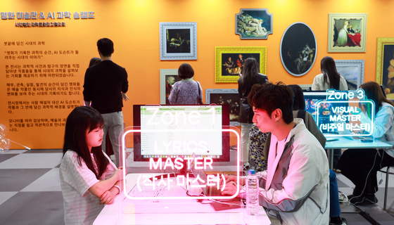 과학기술로 재탄생하는 예술작품들