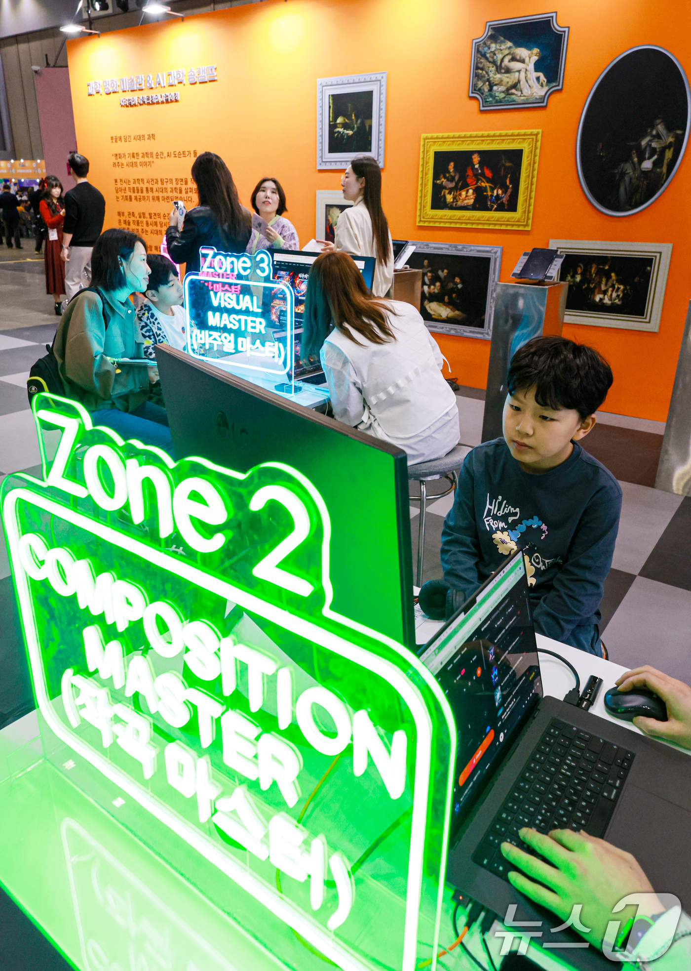 (고양=뉴스1) 이호윤 기자 = 24일 경기도 고양시 일산서구 킨텍스 제1전시장에서 열린 ‘2026 대한민국 과학축제 IN 경기’를 찾은 어린이들이 과학부스를 체험하고 있다.이번 …