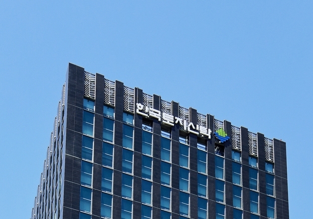 한국토지신탁 "양지마을 재건축 입찰 불참…공정성 담보 어려워"