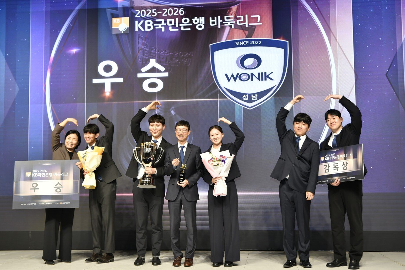 본문 이미지 - 원익 선수단이 24일 서울 강남구의 엘리에나 호텔에서 우승 시상을 한 뒤 세리머니를 하고 있다. (한국기원 제공)
