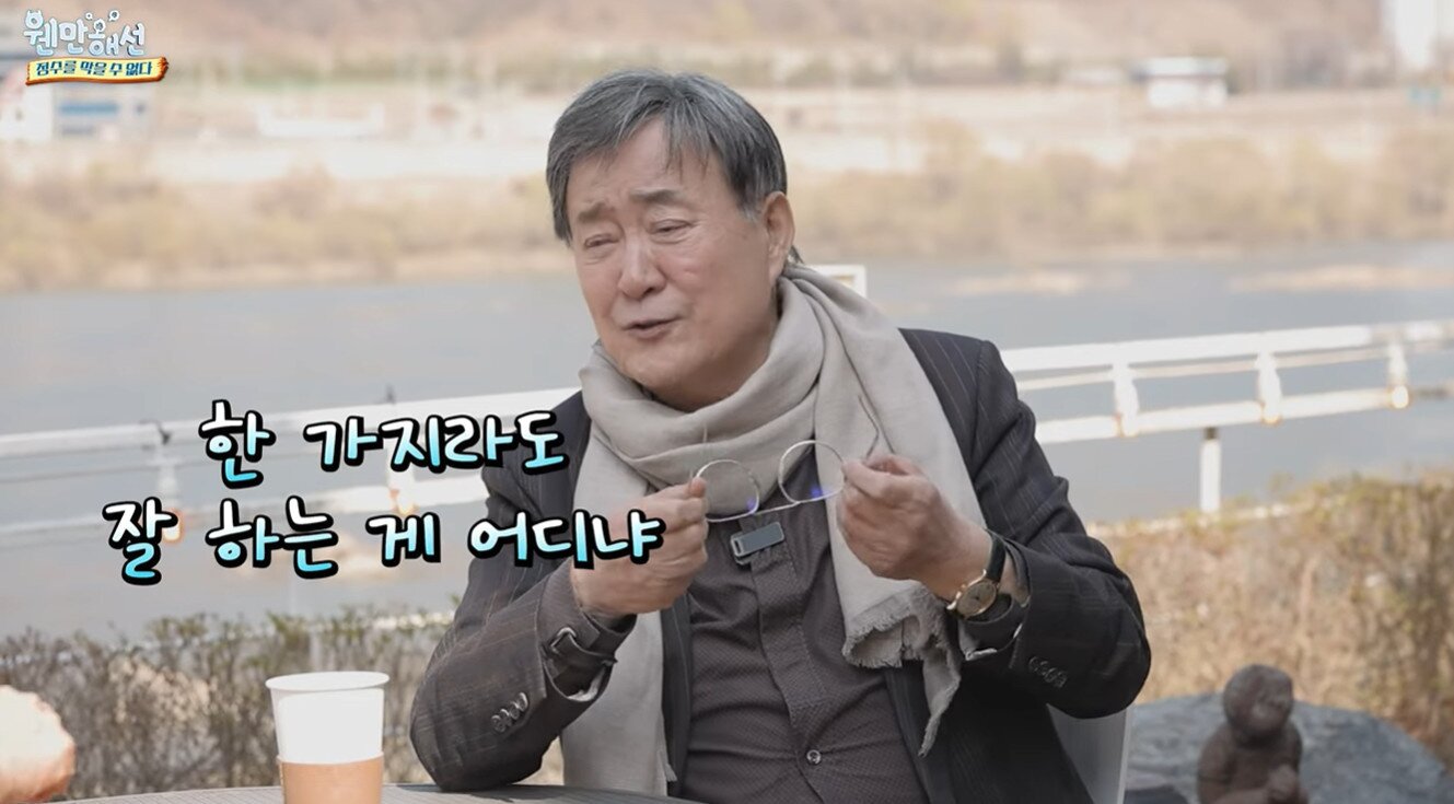 본문 이미지 - 배우 박정수 유튜브