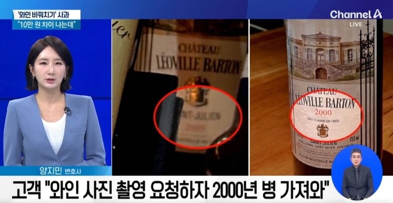 본문 이미지 - 채널 A