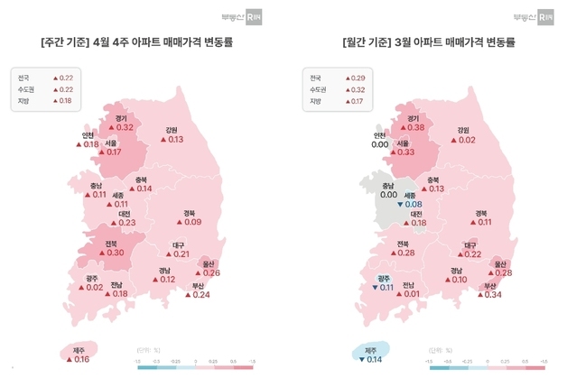 서울 집값 3주 만에 반등… 4월 넷째 주 0.17% 상승