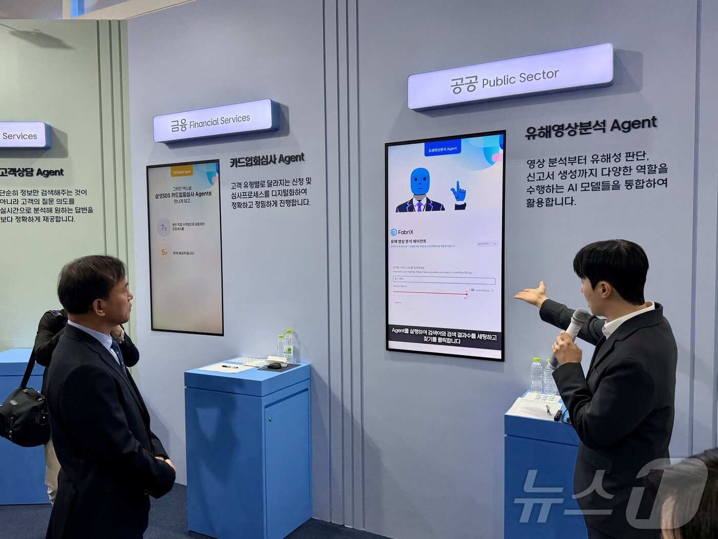 본문 이미지 - 김종철 방송미디어통신위원회 위원장이 24일 서울 강남구 코엑스에서 열린 월드IT쇼 2026 삼성SDS 부스에서 유해영상분석 에이전트 기술 설명을 듣고 있다. 2026.4.24 ⓒ 뉴스1