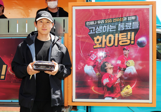 '재활' SSG 김광현, 선수단에 커피차·푸드트럭…"미안하고 고마워"
