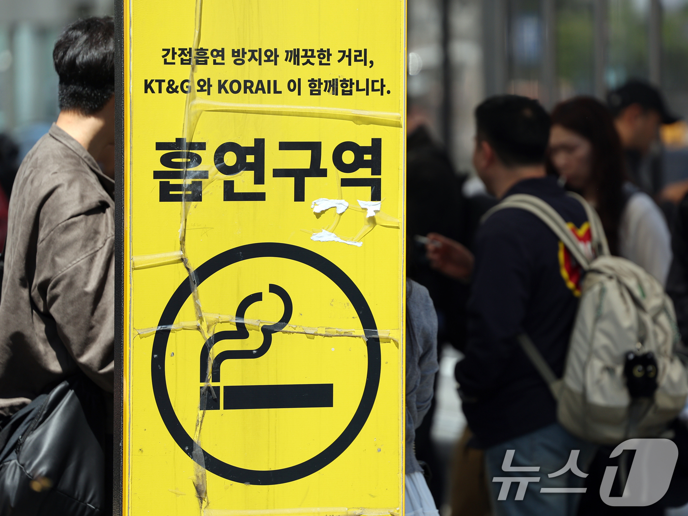 (서울=뉴스1) 황기선 기자 = 24일 액상형 전자담배가 일반 담배와 동일하게 규제되면서 금연구역 내 사용이 전면 금지된다.액상형 전자담배를 포함한 모든 형태의 담배는 금연구역에서 …