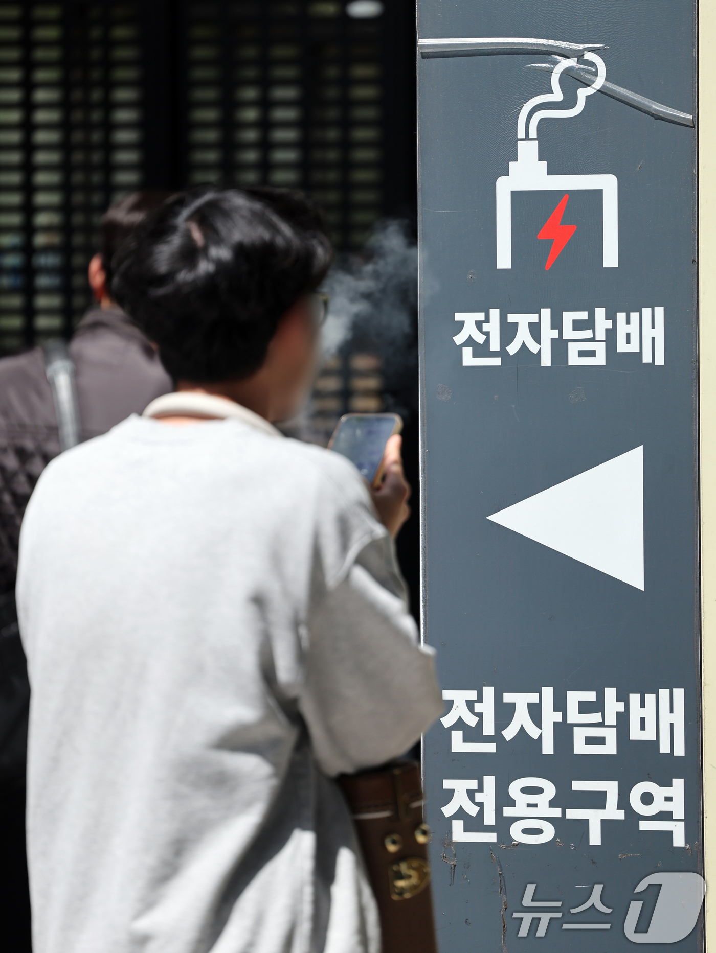 (서울=뉴스1) 황기선 기자 = 24일 액상형 전자담배가 일반 담배와 동일하게 규제되면서 금연구역 내 사용이 전면 금지된다.액상형 전자담배를 포함한 모든 형태의 담배는 금연구역에서 …