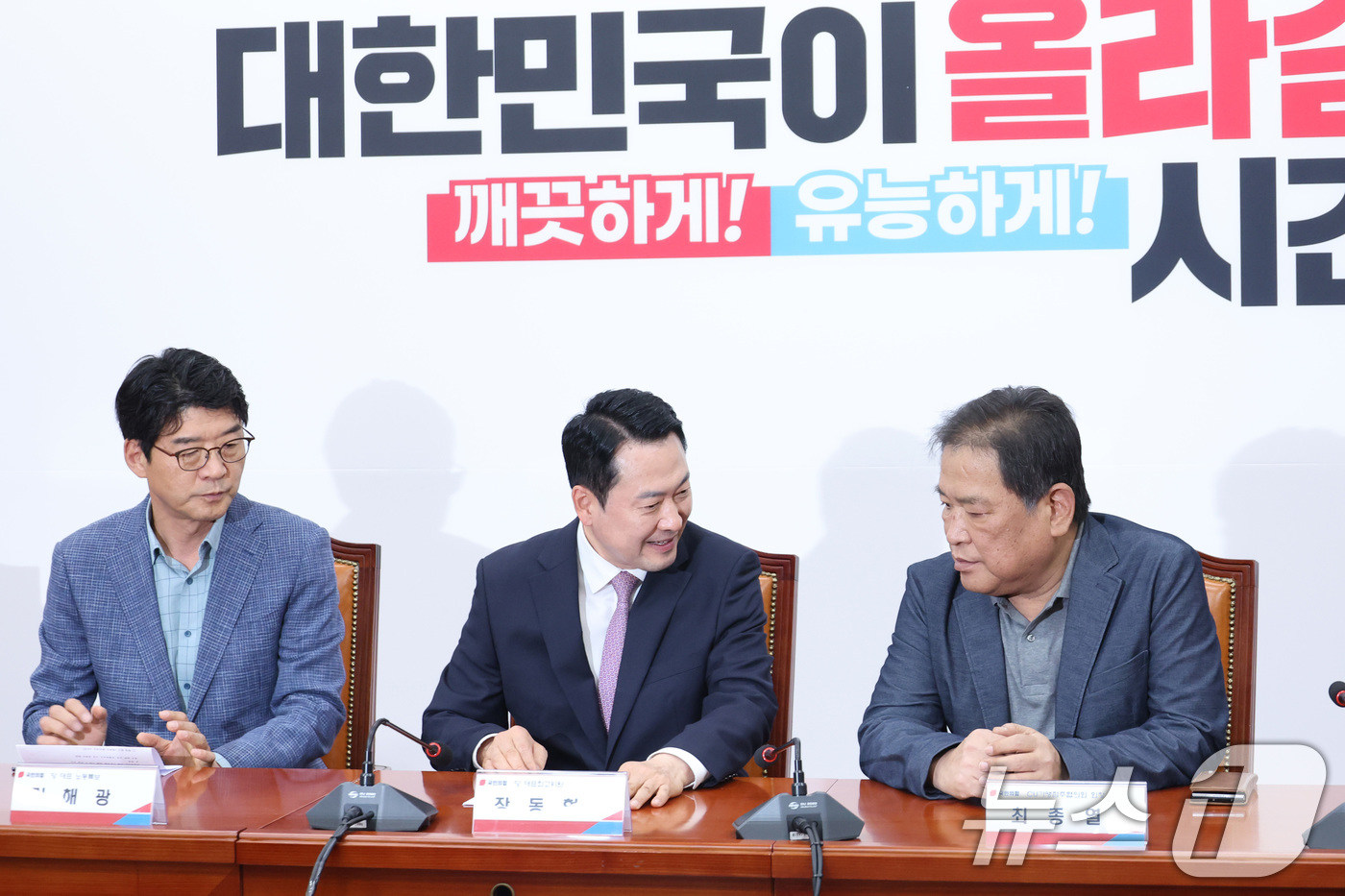 (서울=뉴스1) 신웅수 기자 = 장동혁 국민의힘 대표가 24일 서울 여의도 국회에서 열린 CU 가맹주협의회 면담에서 참석자들과 대화하고 있다. 2026.4.24/뉴스1