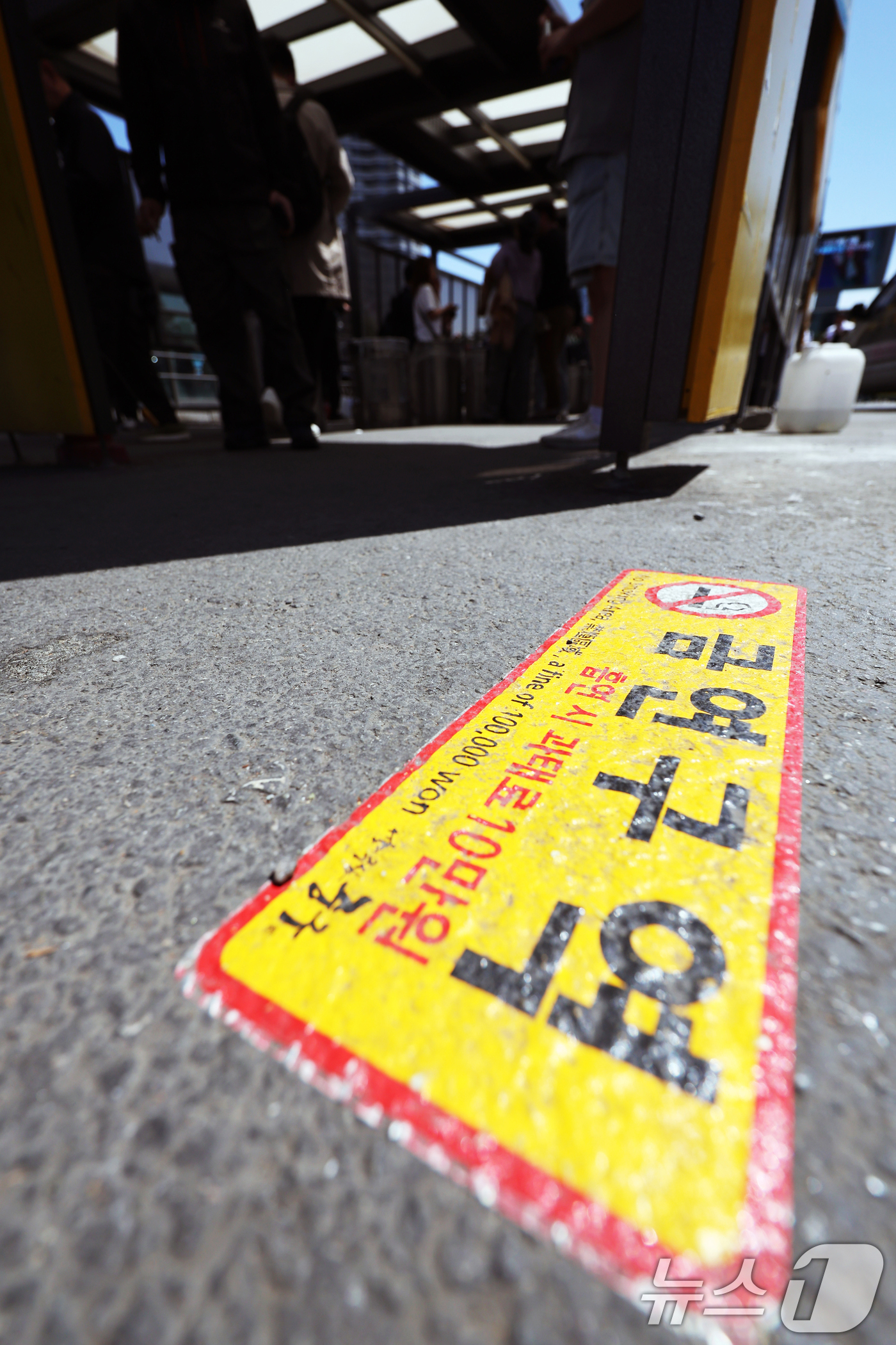 (서울=뉴스1) 황기선 기자 = 24일 액상형 전자담배가 일반 담배와 동일하게 규제되면서 금연구역 내 사용이 전면 금지된다.액상형 전자담배를 포함한 모든 형태의 담배는 금연구역에서 …