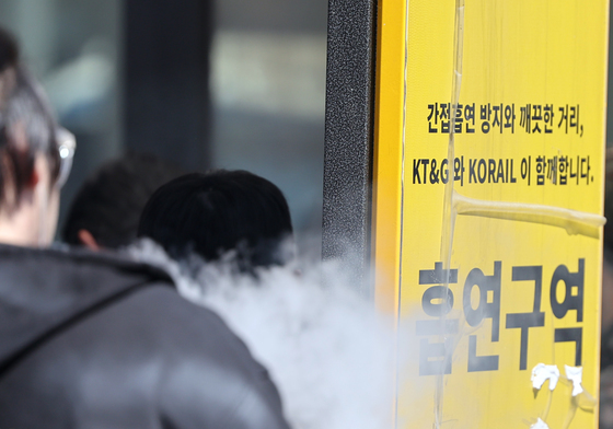 액상형 전자담배도 금연구역 10만원 과태료