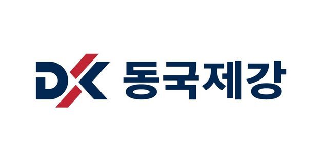 동국제강, 1Q 영업익 214억 전년比 403.9%↑…"수출 확대"(종합)