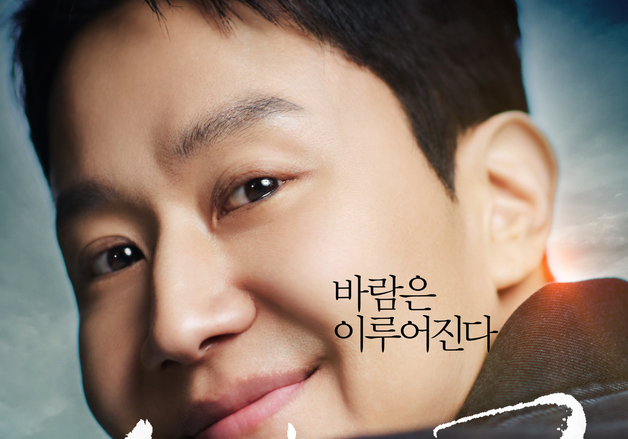 정우 연출·주연 '짱구', '란 12.3' 제치고 역주행 성공…2위로 상승