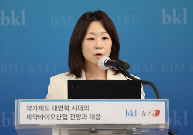 태평양 헬스케어그룹 "약가개편, 제약바이오 구조적 변화 예고"