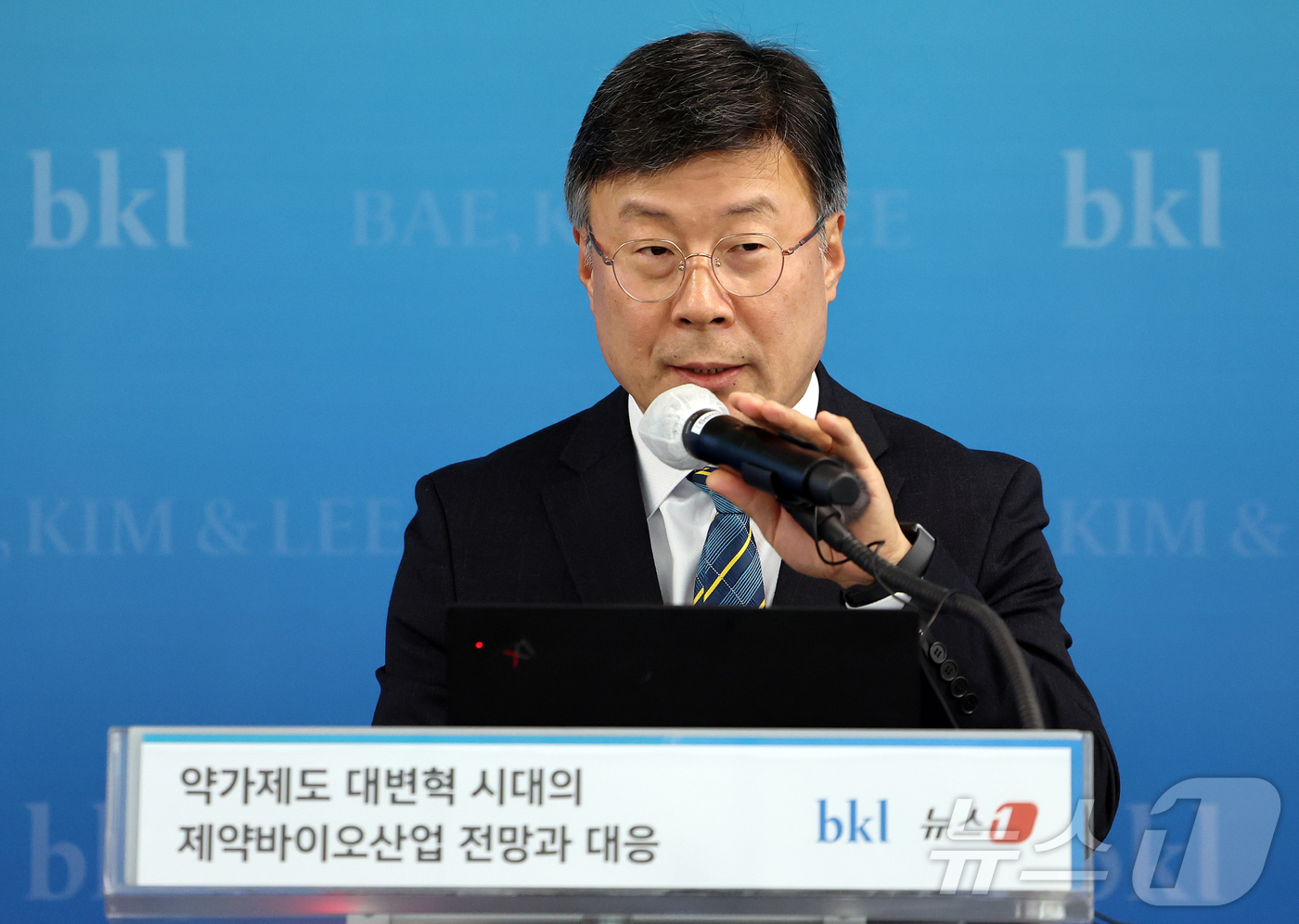 (서울=뉴스1) 김진환 기자 = 이재국 한국제약바이오협회 부회장이 24일 서울 종로구 우정국로 법무법인(유한) 태평양 25층 세미나실에서 열린 '약가제도 대변혁 시대의 제약바이오산 …
