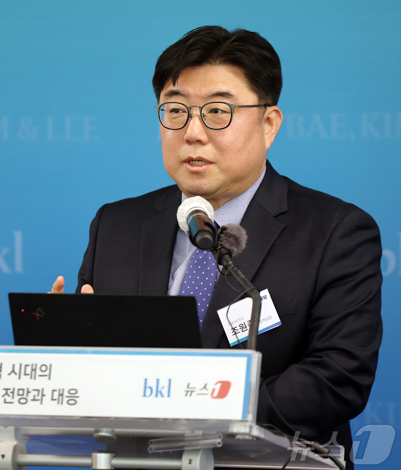 (서울=뉴스1) 김진환 기자 = 조원준 더불어민주당 정책실장이 24일 서울 종로구 우정국로 법무법인(유한) 태평양 25층 세미나실에서 열린 '약가제도 대변혁 시대의 제약바이오산업 …
