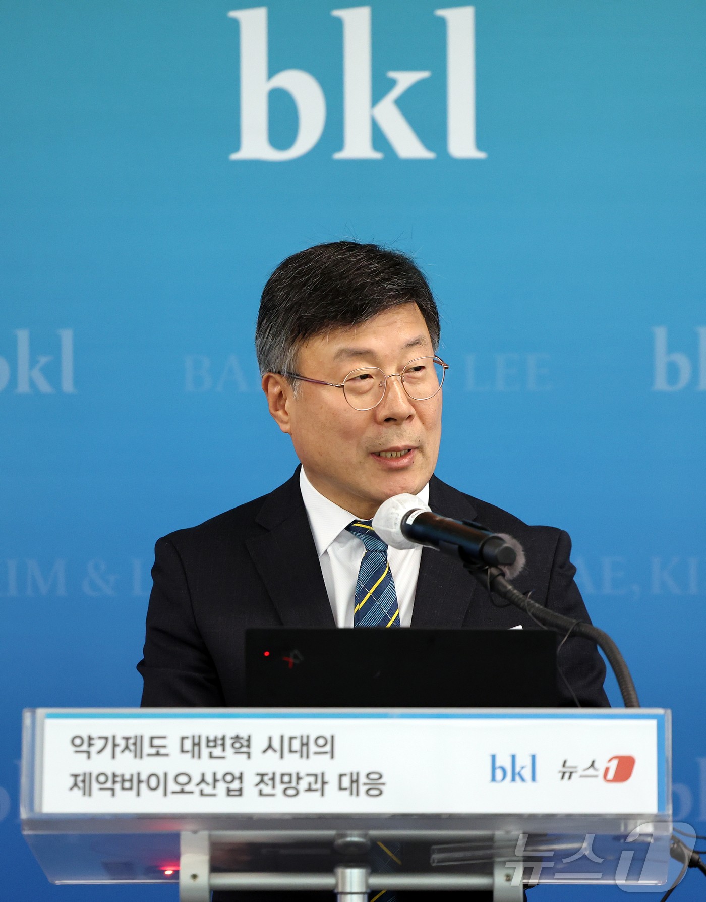 (서울=뉴스1) 김진환 기자 = 이재국 한국제약바이오협회 부회장이 24일 서울 종로구 우정국로 법무법인(유한) 태평양 25층 세미나실에서 열린 '약가제도 대변혁 시대의 제약바이오산 …