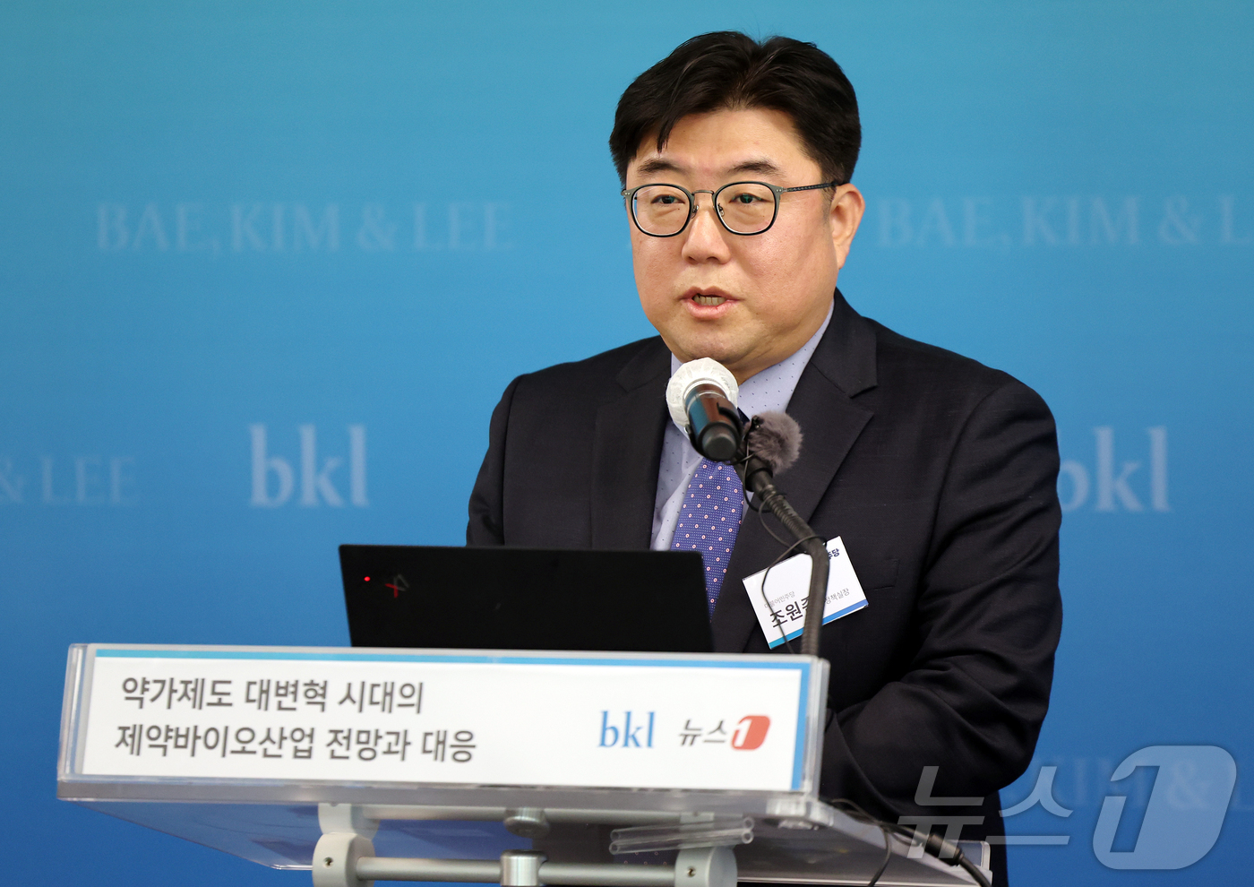 (서울=뉴스1) 김진환 기자 = 조원준 더불어민주당 정책실장이 24일 서울 종로구 우정국로 법무법인(유한) 태평양 25층 세미나실에서 열린 '약가제도 대변혁 시대의 제약바이오산업 …