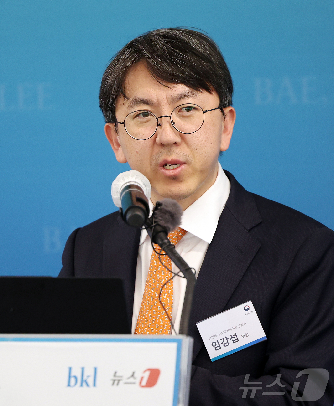 (서울=뉴스1) 김진환 기자 = 임강섭 보건복지부 제약바이오산업과 과장이 24일 서울 종로구 우정국로 법무법인(유한) 태평양 25층 세미나실에서 열린 '약가제도 대변혁 시대의 제약 …