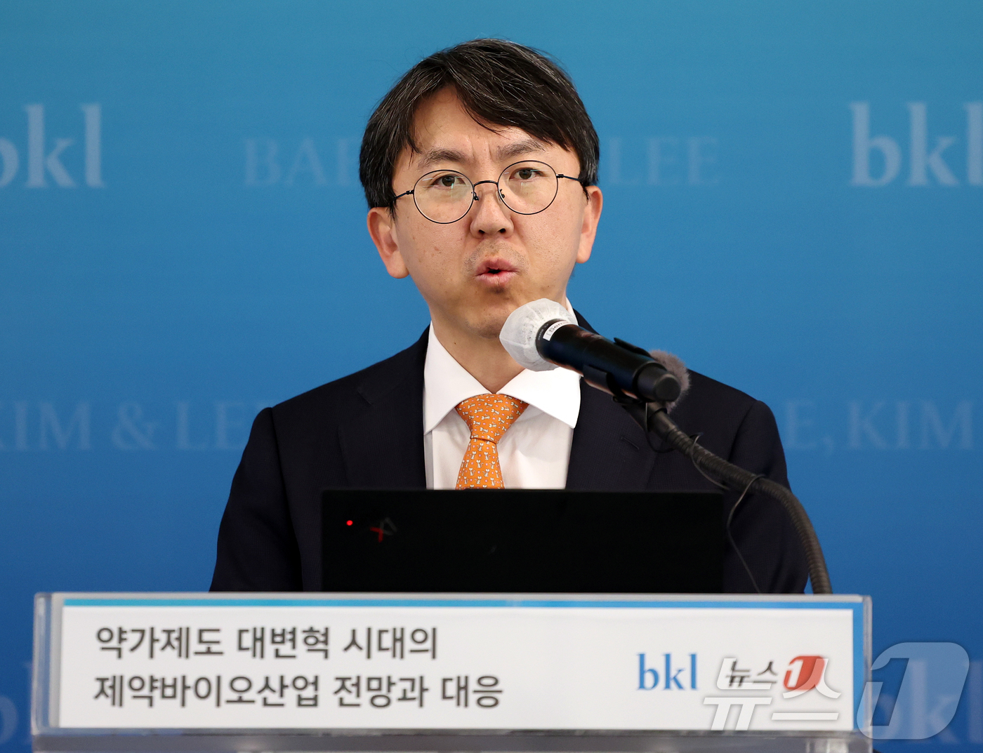 (서울=뉴스1) 김진환 기자 = 임강섭 보건복지부 제약바이오산업과 과장이 24일 서울 종로구 우정국로 법무법인(유한) 태평양 25층 세미나실에서 열린 '약가제도 대변혁 시대의 제약 …